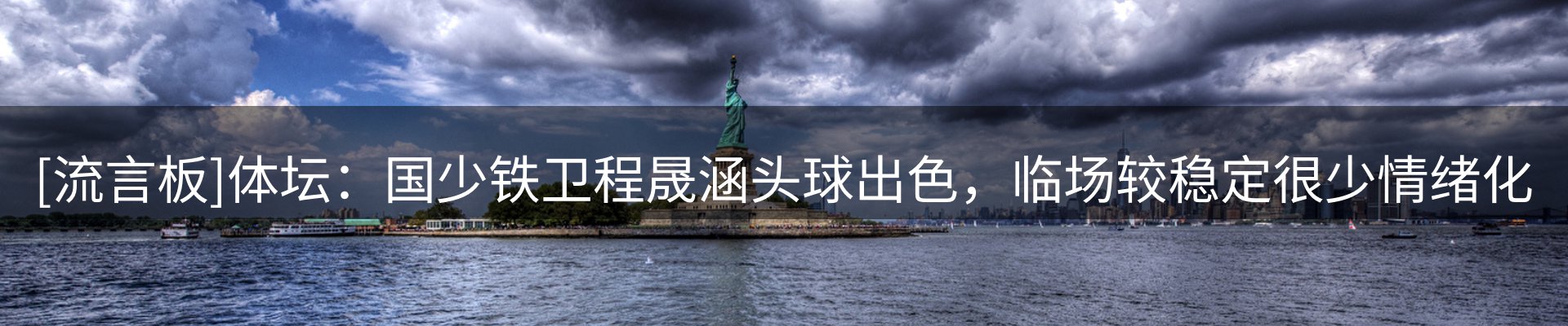 赛事资讯